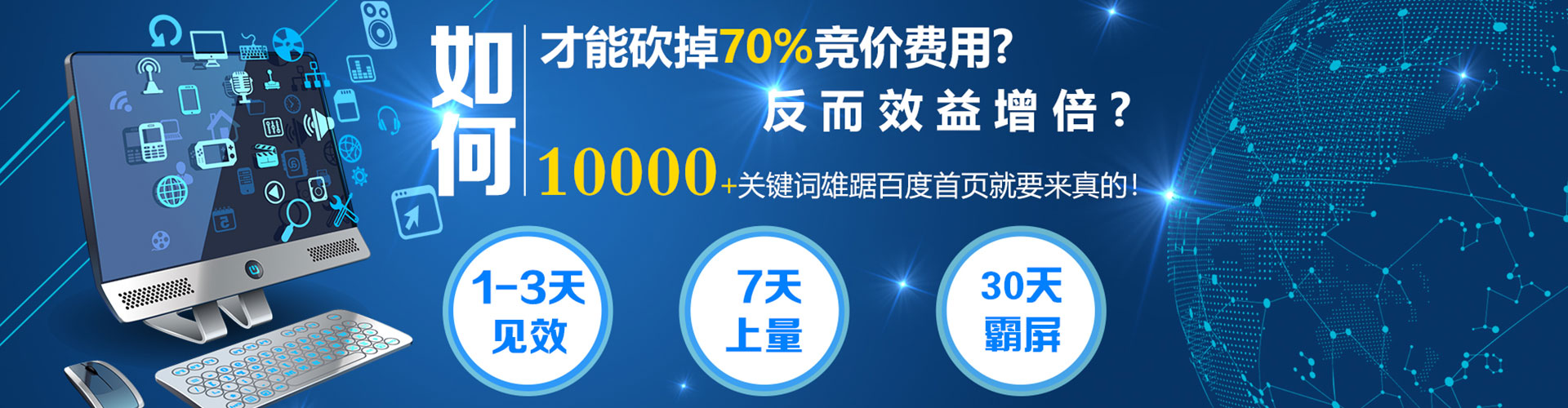 府谷信息流运营
