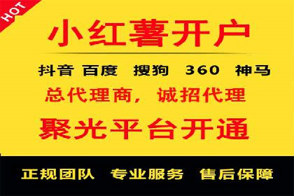 成功案例解析：SEM推广助力企业快速成长